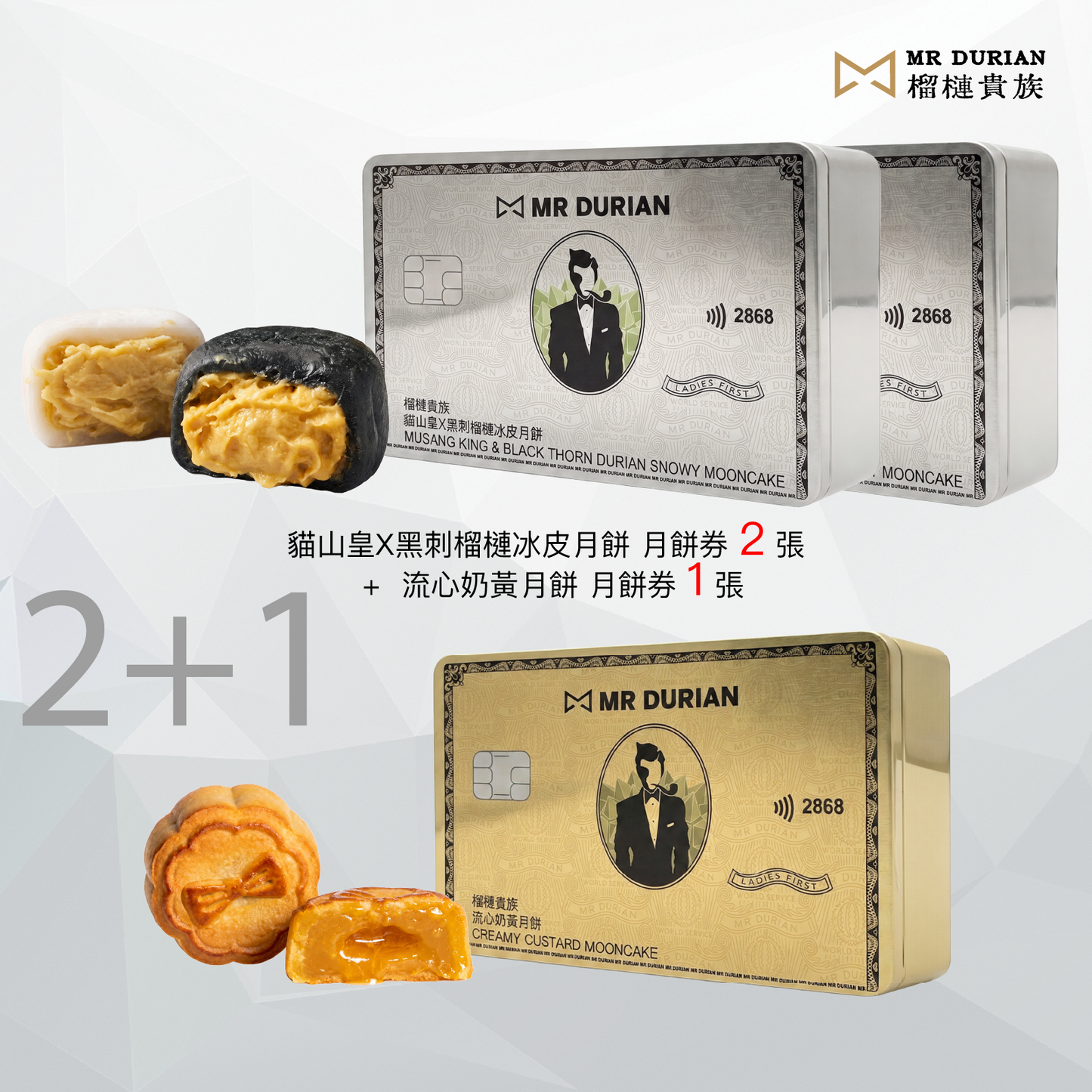 Family Set — Buy 2 Durian Snowy, Get 1 Creamy Custard Free