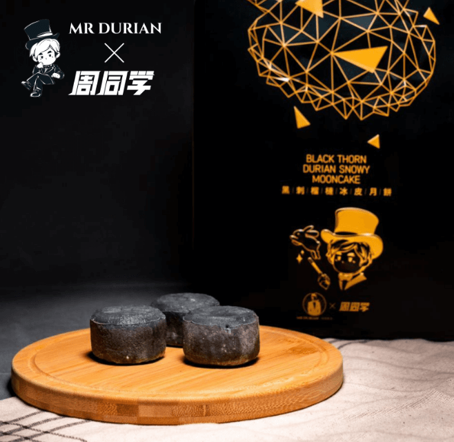 H-product-黑刺榴槤冰皮月餅-img-04